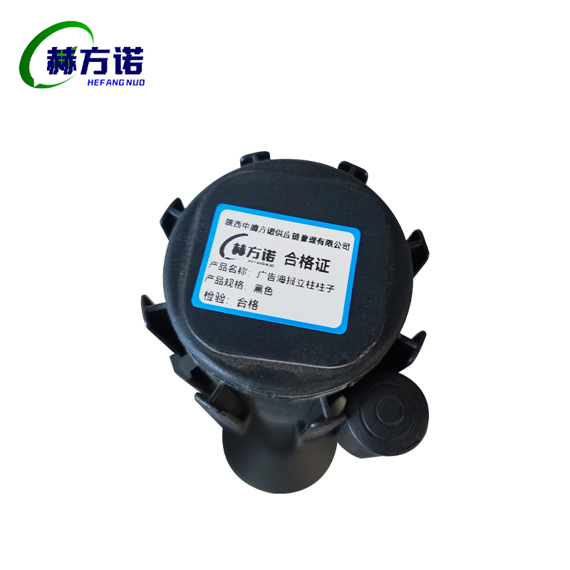 赫方诺广告海报立柱柱子黑色/个高清大图