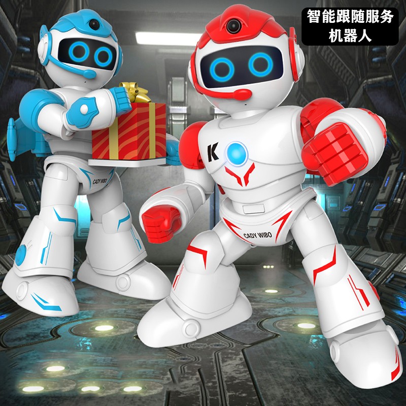智能机器人儿童玩具男孩电动遥控编程早教会跳舞对话男孩礼物女孩