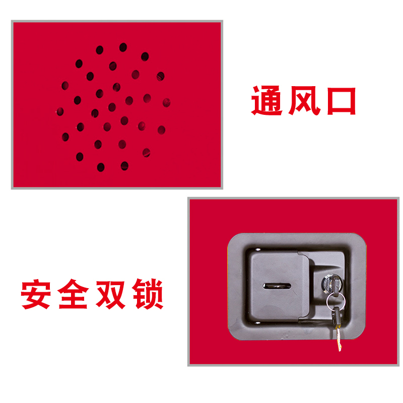 星岛工业防爆柜实验室危险易燃液体储存安全箱防火化学品红色110加仑防爆柜