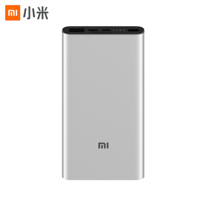 小米(mi) 移动电源3 10000mAh 快充版银色双口双向18W 锂聚合物电芯
