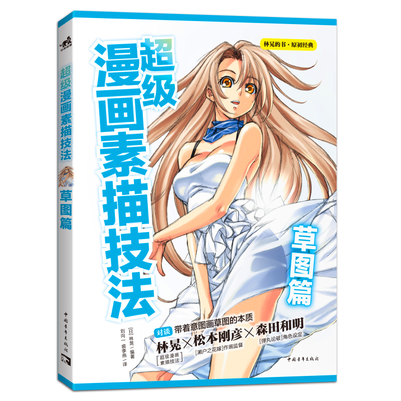 图书其它绘画报价_参数_图片_视频_怎么样_问答-苏宁易购