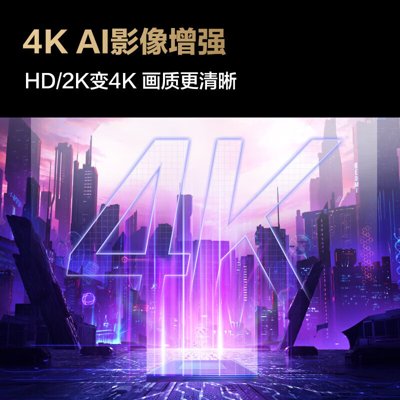 三星(SAMSUNG)QA55QX5DAJXXZ 3+64G QLED量子点低延迟无广告超薄4KAI游戏智能平板液晶电视