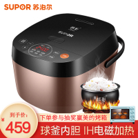 苏泊尔(SUPOR) SF50HC735 IH电磁智能电饭锅 5L 精铁球釜内胆电饭煲预约定时 柴火饭
