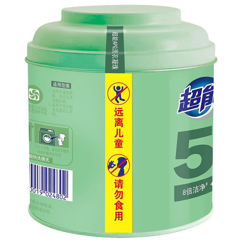 超能200g(20颗)超能APG洗衣凝珠 (5腔)高清大图