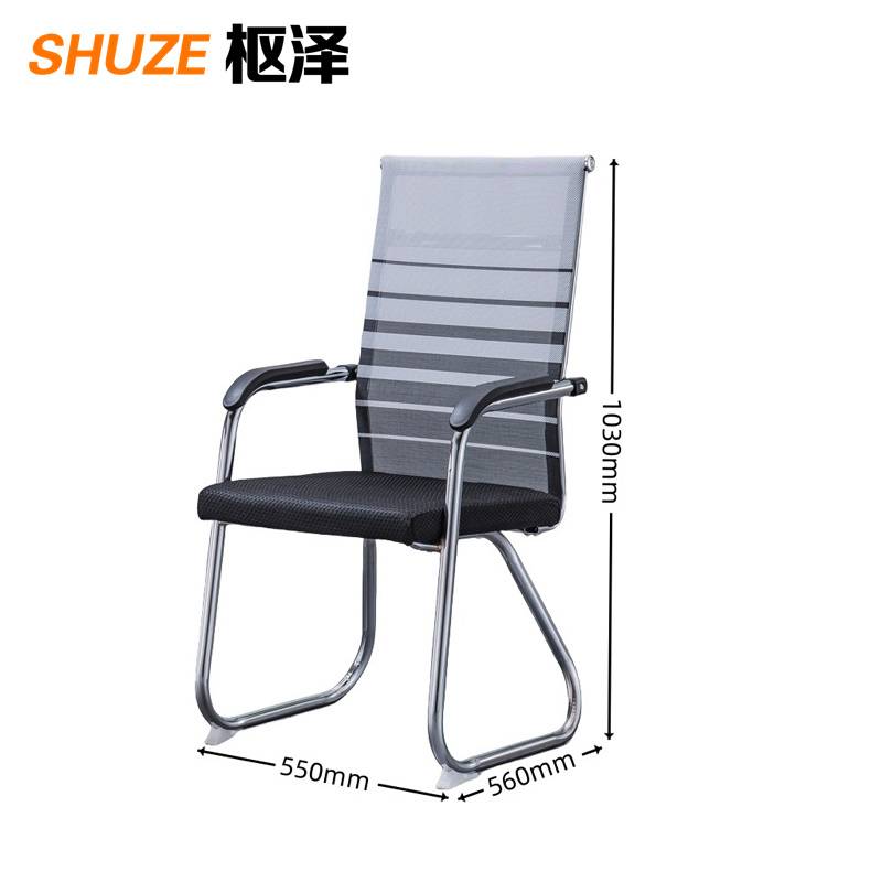 枢泽 弓形办公椅 高背 把