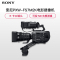 索尼(SONY)PXW-FS7M2K专业数码摄像机4K手持摄录一体机套餐 约884万像素3.5英寸显示屏
