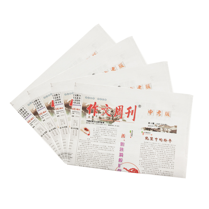 [正版]作文周刊中考版杂志 2024年8月起订 1年48期 杂志铺 作文素材初中学生语文辅助学习辅导素材资料课外非合订高清大图