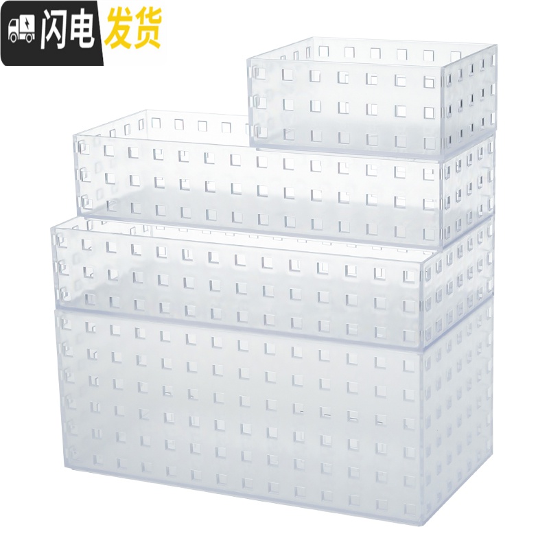 三维工匠白色可叠加收纳盒桌面整理筐镂空筛办公浴室塑料篮长方形大小号高清大图