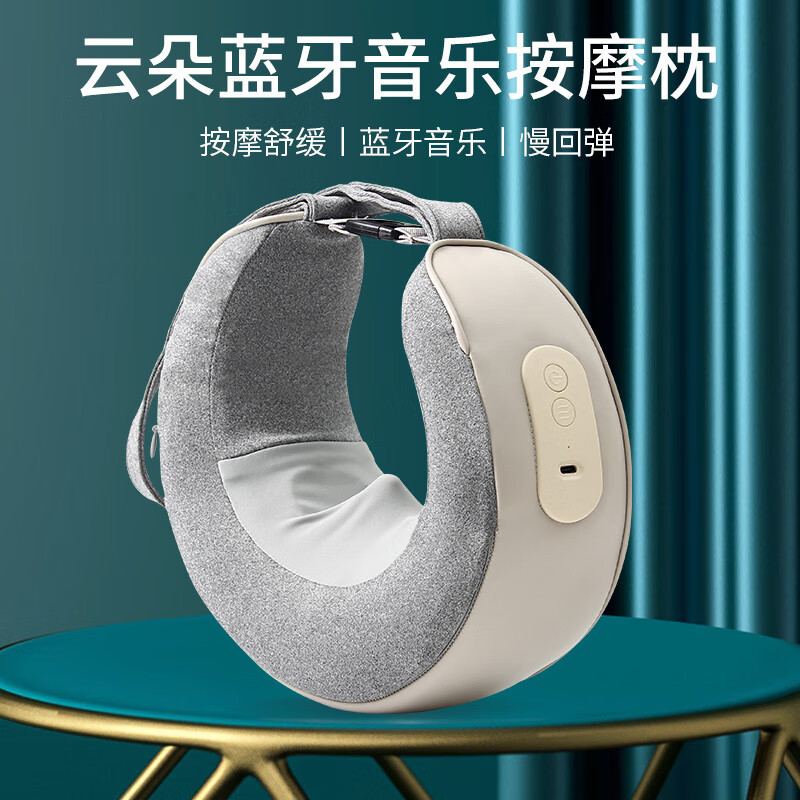 奥鼎康(ODINK) 颈椎按摩枕颈椎按摩器颈椎仪呵护颈椎U型颈椎按摩枕出差旅行 蓝牙音乐颈椎按摩枕 A-KU210