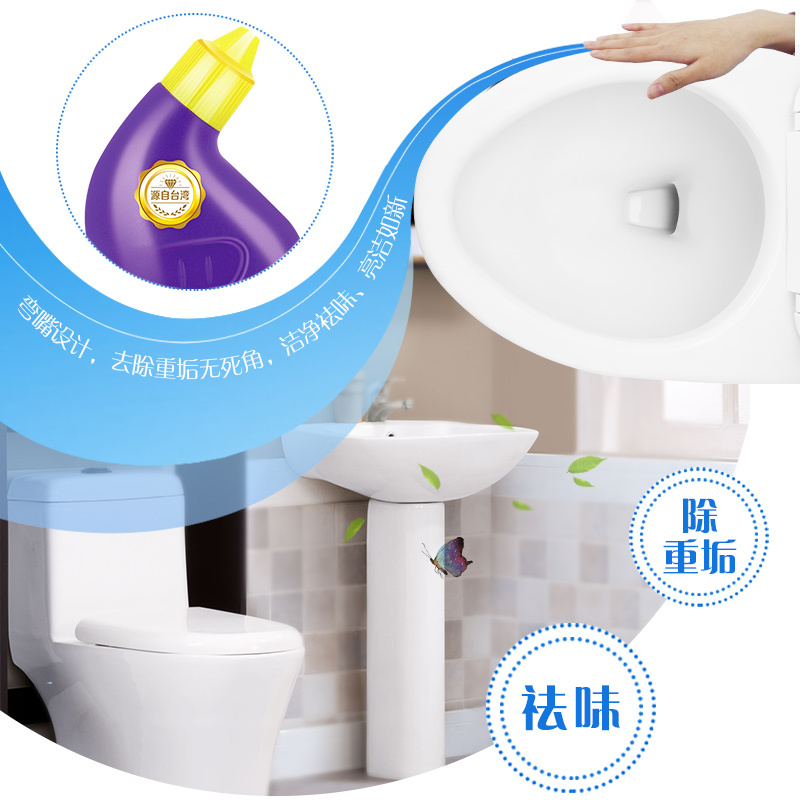 妙管家强效洁厕液600g抑菌99.9%除重垢祛异味不伤瓷面