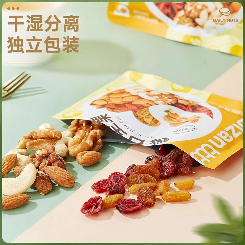 每日坚果 600g/箱 3种坚果+3种果干 干湿分离 美味分区 巴旦木腰果核桃仁蔓越莓红提子绿提子 混合坚果