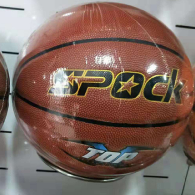 鑫亿康篮球XYKLQJ0287号标准球耐磨篮球