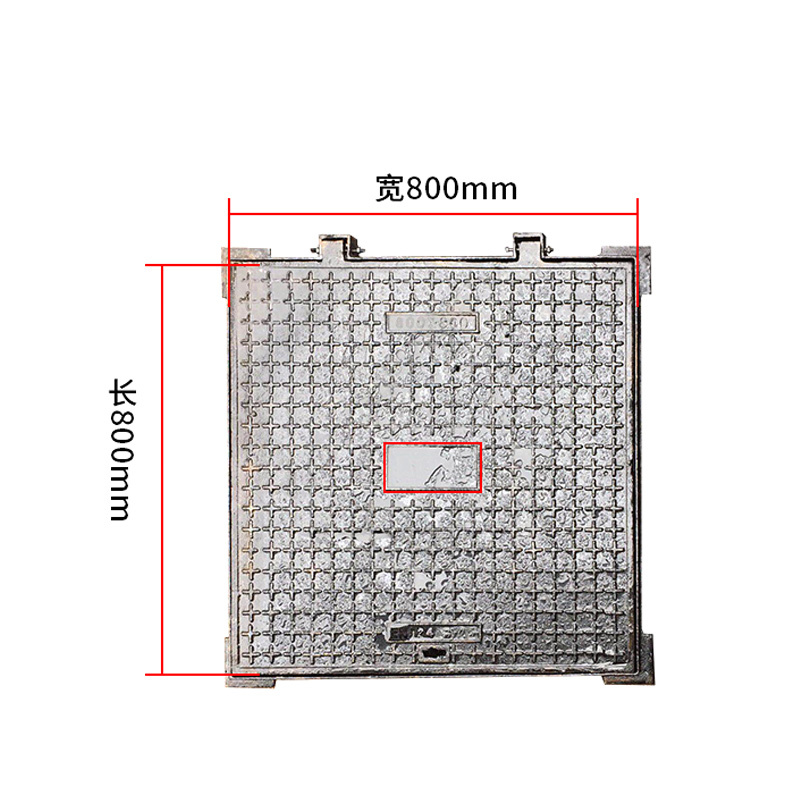 Hittery 球墨铸铁方型井盖 方型800*800mm B125 过小车 带底座(单位:个)
