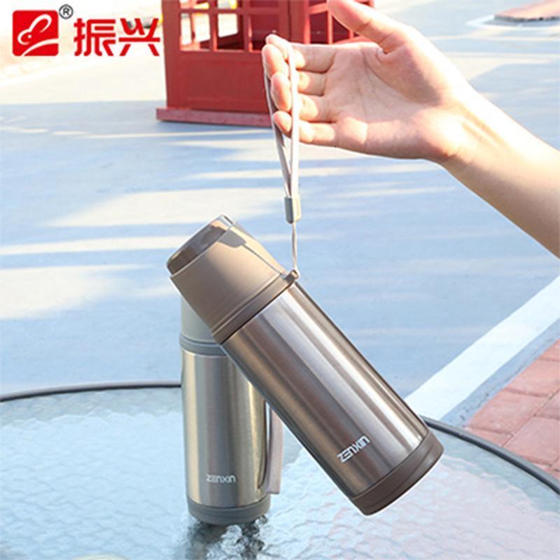 振兴 创意时尚可拆卸便携提绳子真空不锈钢保温杯 保冷杯350ML(SBM3197)