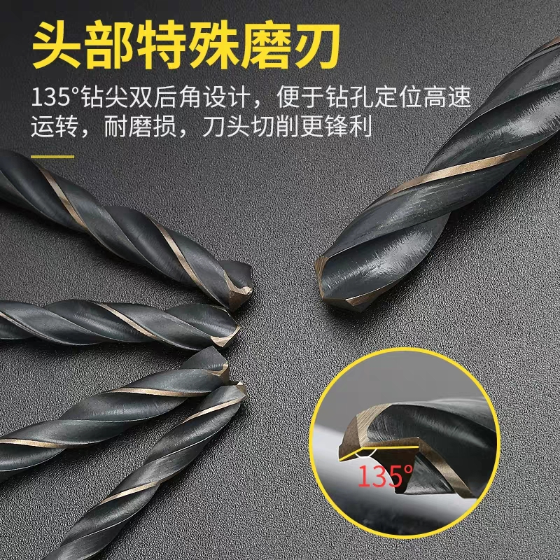 波斯 直柄麻花钻头7.5mm 10支套装不锈钢金属专用高速钢电钻打孔钻头