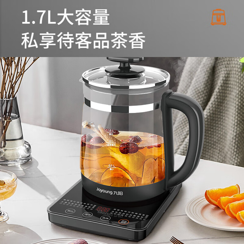 九阳(Joyoung) K17D-WY171养生壶煮茶器煮茶壶电水壶热水壶烧水壶电热水壶1.7L容量
