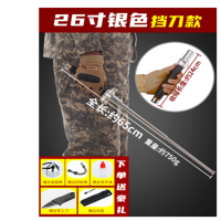 野人谷战术防身武器用品实心格挡护手棍防刀伸缩甩棍自卫合法车载防身武器男女打架用品甩辊