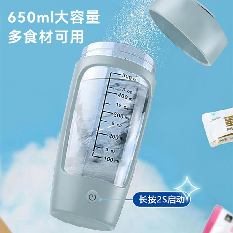 乐扣乐扣(LOCK&LOCK)自动搅拌杯EJC1235BLU 650ml高清大图