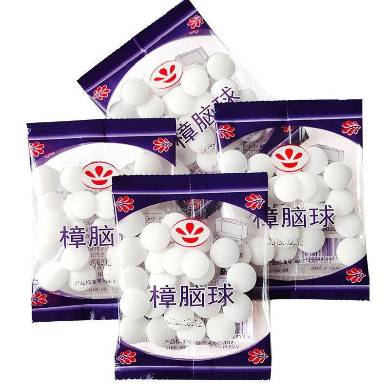 [补贴10%]10包 樟脑丸驱虫防虫香味家用衣柜防潮蟑螂丸防霉卫生球芳香樟脑球高清大图
