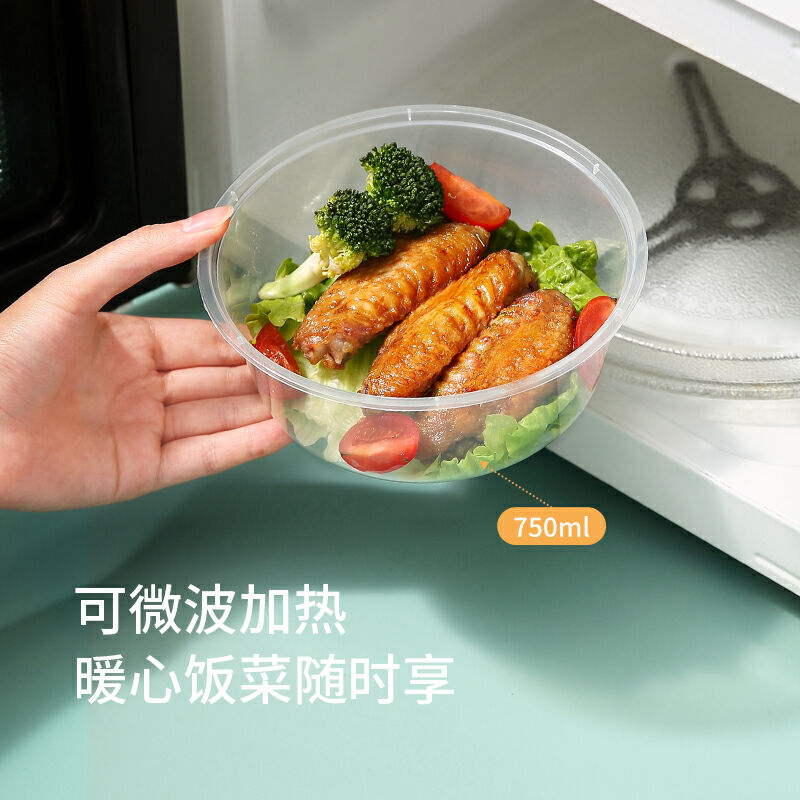 美丽雅 HC066007 一次性饭盒550ml圆形15套(组)高清大图