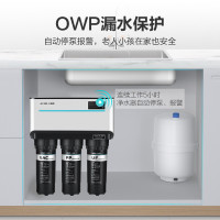 [苏宁自营]安吉尔(Angel)厨下式家用直饮净水器 J1205 RO反渗透净水机纯水机自来水过滤直饮机