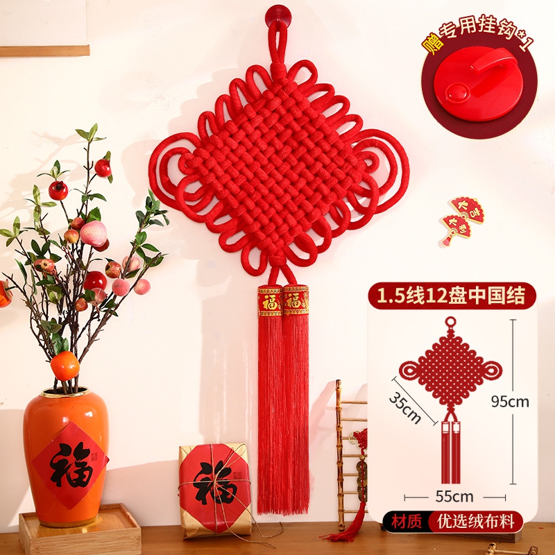 旺得福wangDEFu创意中国节日庆用品精致手工编织喜庆家居点缀品高清大图