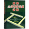 [正版]麻将教学书麻将全部听牌类型讲解 麻将技巧书麻将秘籍麻将书籍 麻将赢牌技巧书麻将口诀书麻将自学初学入门教程书籍人