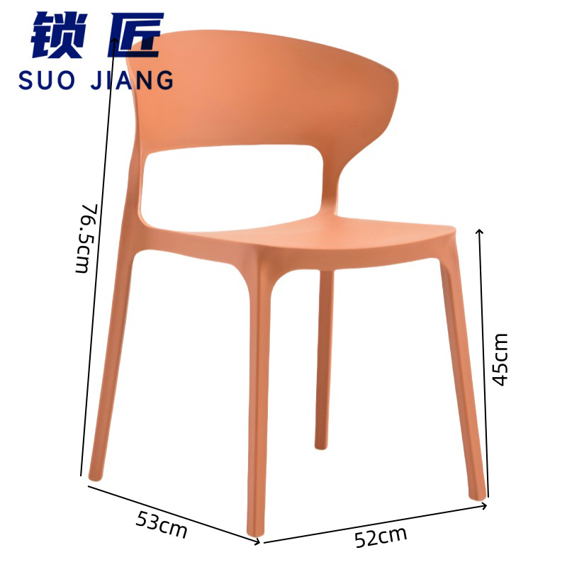 锁匠 塑料椅 桔色 把高清大图