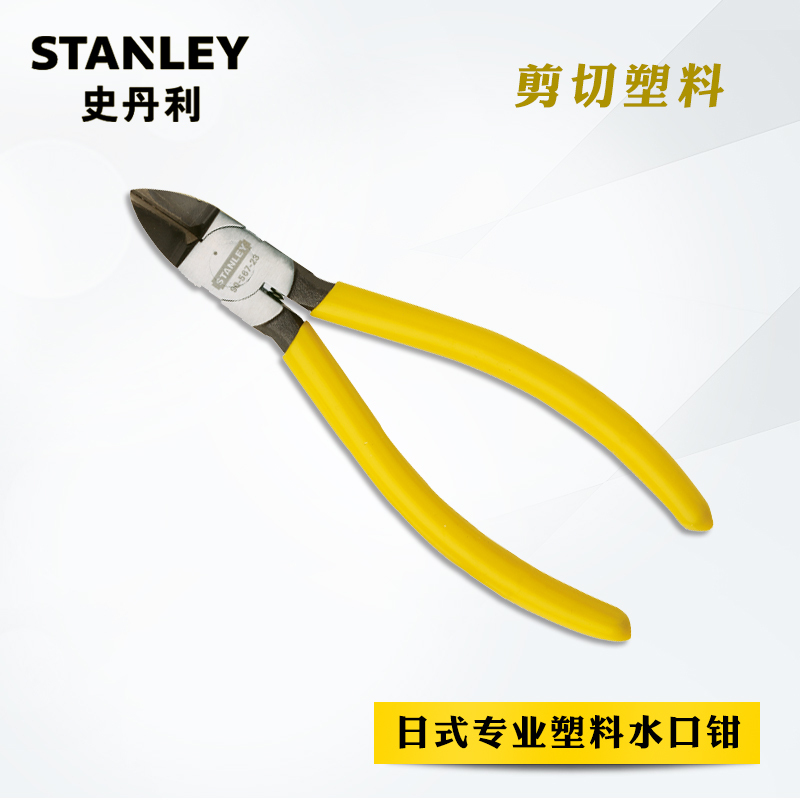 史丹利 Stanley90-566-23日式专业塑料水口钳 5“