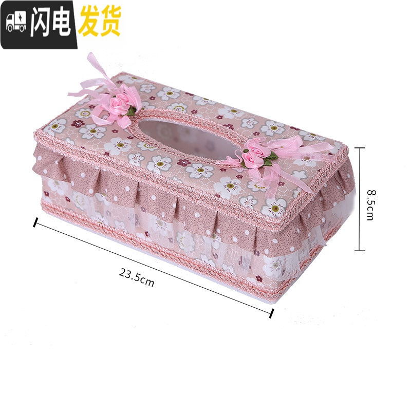 三维工匠纸巾盒纸巾盒抽纸盒家用客厅餐厅茶几简约可爱收纳多功能创意家居 纸巾盒梅花香型【大号粉色】