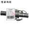 博源钧创 不锈钢快速接头 DN80-3寸-75mmCE型 个