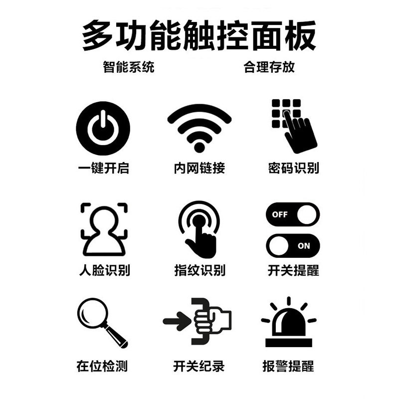 尔迈 电子保密柜智能密码资料柜保密文件柜双保险加厚铁皮柜 灰白色 1.8米 智能型