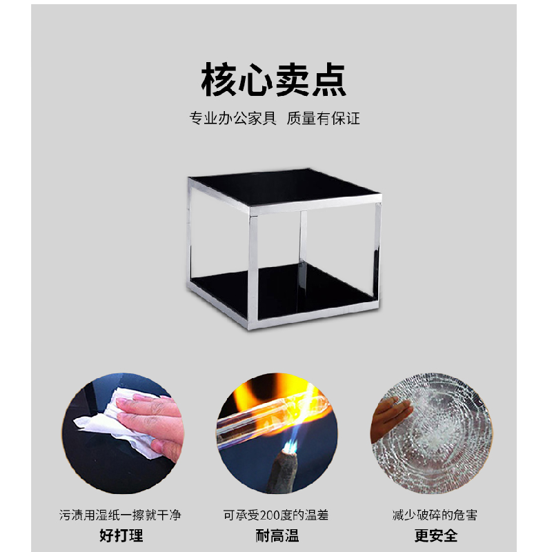 百特尚优 玻璃方茶几 600*600*450 BT-CJ15 个