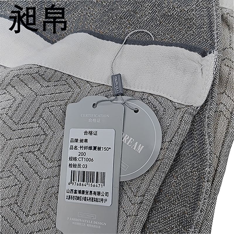 昶帛 竹纤维夏被150*200 CT1006 条高清大图