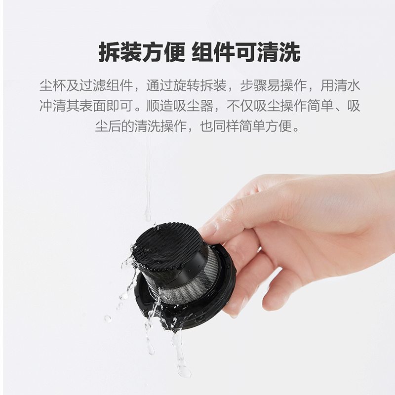 顺造无线手持吸尘器配件 空气滤芯 适用于Z1 Z1pro
