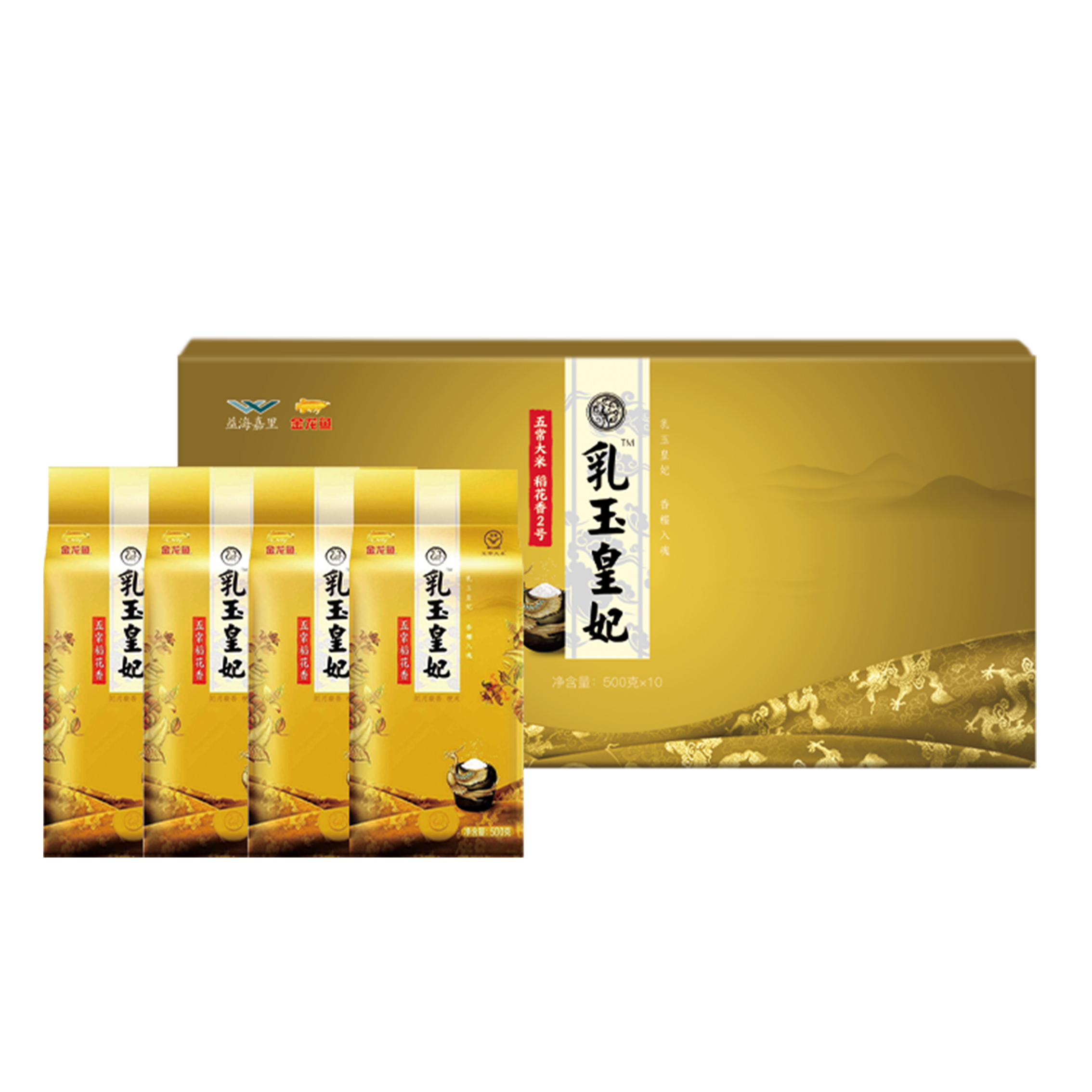 金龙鱼 乳玉皇妃五常稻花香大米礼盒5kg