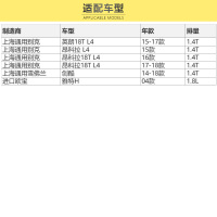 马勒(MAHLE)机滤OC1426适配15-17款英朗18T/15-18款昂科拉/14-18款创酷/04款雅特H