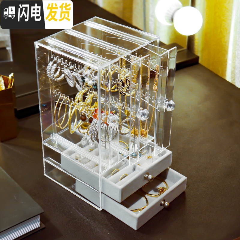 三维工匠公主耳环收纳盒首饰盒防尘耳钉耳夹挂饰品展示架项链珠宝整理盒子高清大图