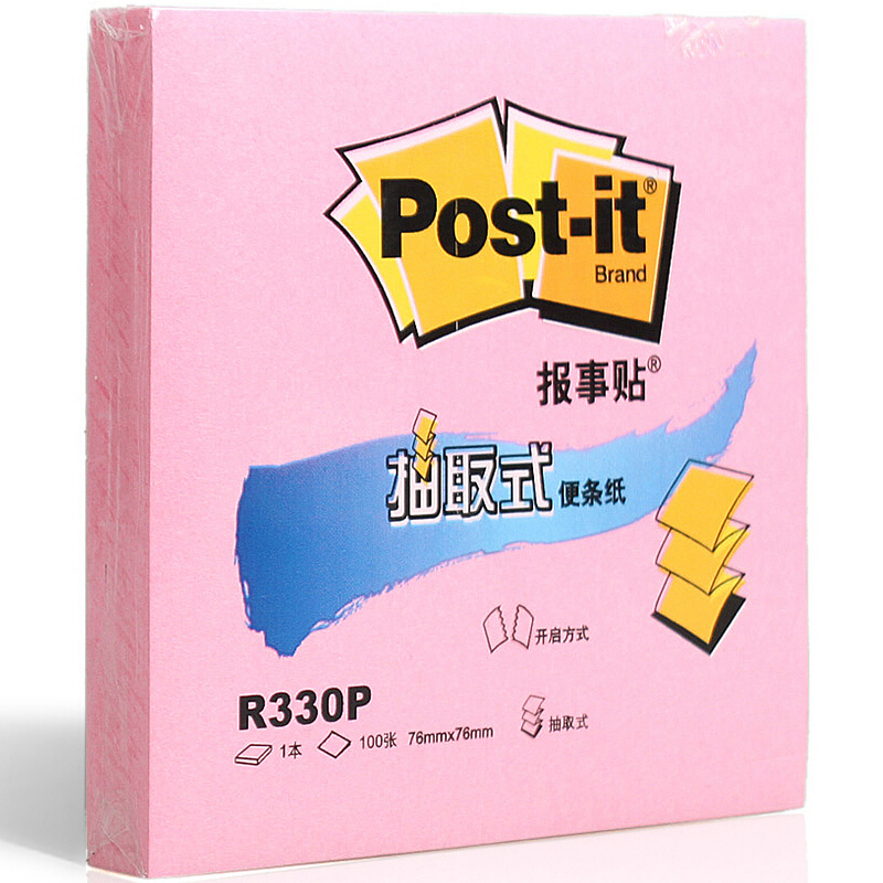 Post-it 3M 330 彩色报事贴 抽取式便条贴自粘性便签纸 便利贴混色