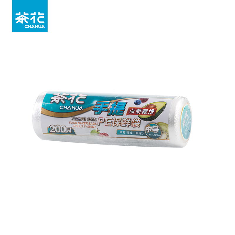茶花(CHAHUA)保鲜袋食品级加厚冰箱收纳专用密封袋子 304009 手提保鲜袋【中号28*25】单卷装