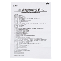 牛磺酸颗粒 (优康宁) 0.4克*6袋