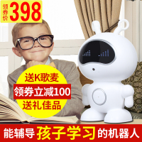 QIKE柒客小帅小胖儿童智能机器人5.0第五代学习机3-6-12岁教育陪伴早教语音对话高科技人工益智玩具