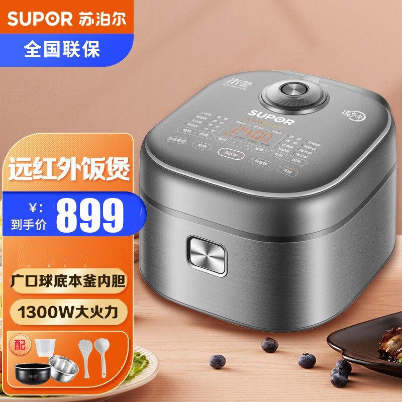 苏泊尔(SUPOR)电饭煲4L远红外本釜IH电饭煲 触控操作本釜内胆 深空灰色 4L-远红外IH本釜SF40HC86