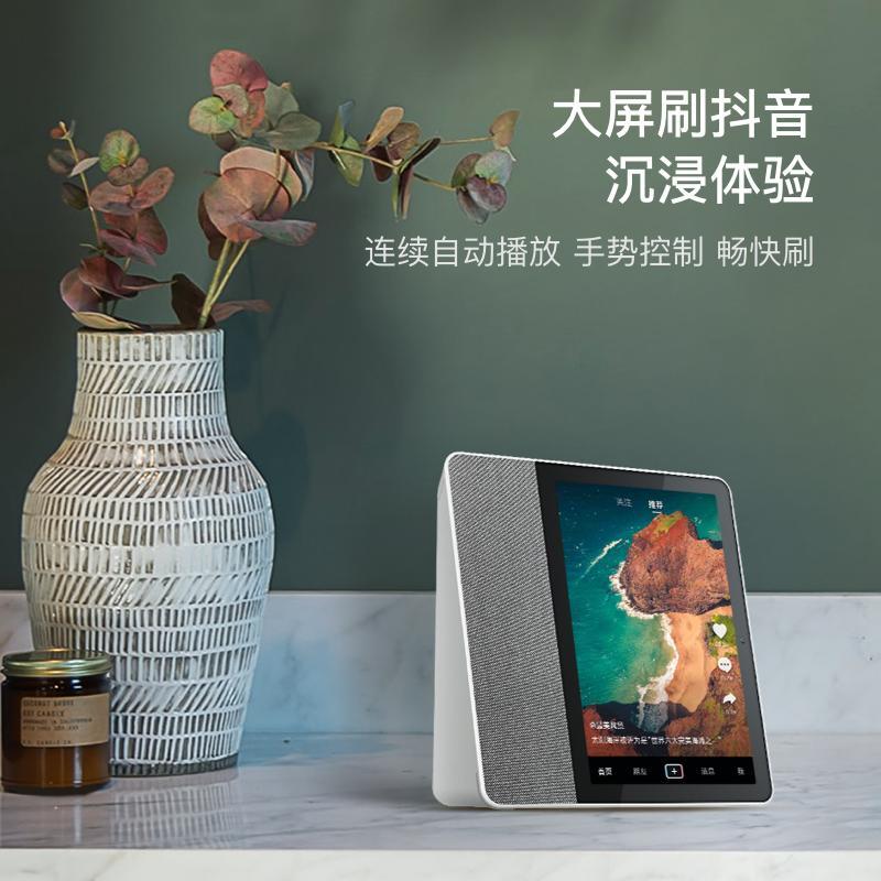 添添旋转智能屏T8 旗舰大屏 小度智能屏 《奔跑吧》同款 蓝牙音箱 影音娱乐智能音箱 家庭KTV音响 小度旗下科技潮牌
