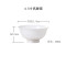 LICHEN景德镇骨瓷餐具饭碗面碗纯白陶瓷碗盘碟菜盘鱼盘diy自由选购 4.5英寸高脚碗