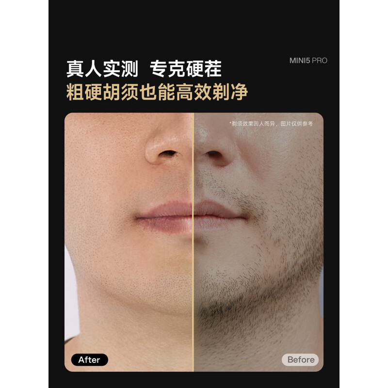 有色(yoose)MINI 5 PRO往复式电动剃须刀合金版YSFSW50-Z 午夜蓝高清大图