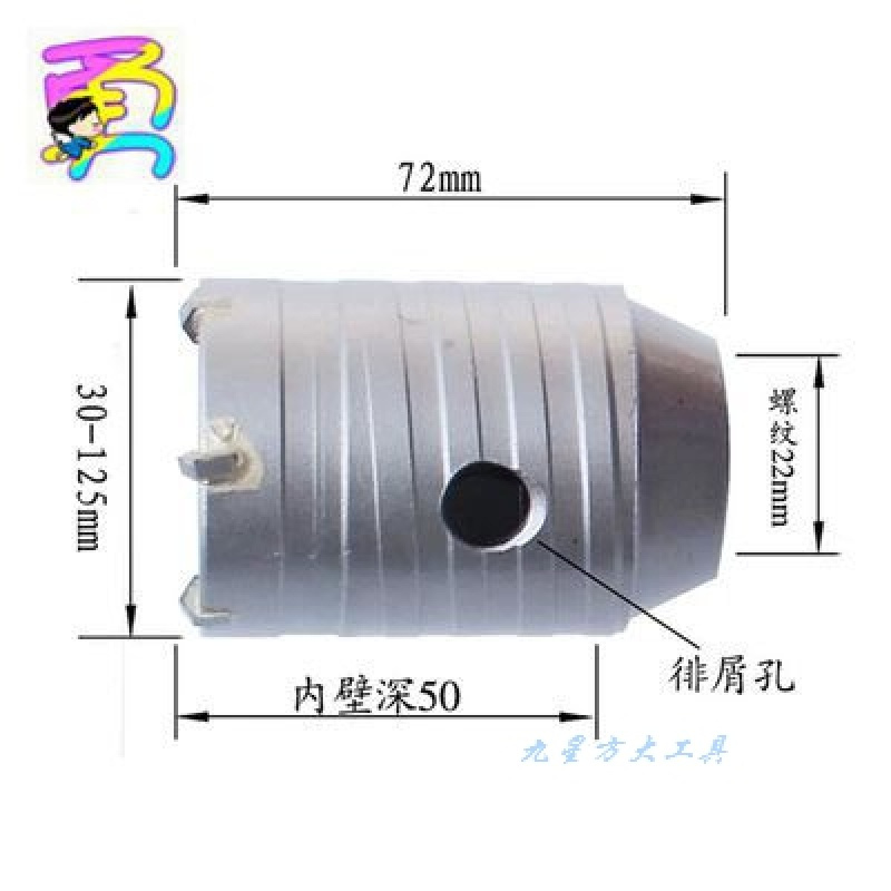 冲击电锤混凝土水泥扩孔器连接杆空水管穿墙打孔钻头