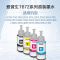 爱普生T6722青色墨水瓶(适用L220L310L313L211L360L380L455L485L565L605L655