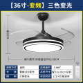 奥克斯风扇灯吊扇灯家用一体餐厅客厅隐形带吊灯电扇卧室新款 36寸【变频】皓影黑-变光-遥控