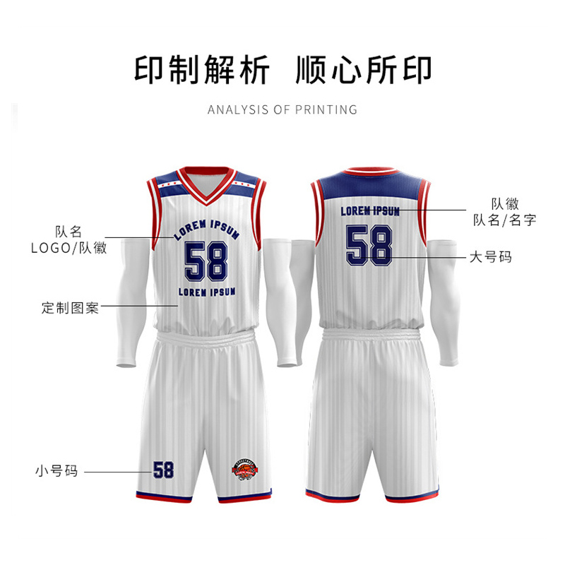 佳美良品 篮球服 JL8 套高清大图